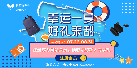 0728网站拉新活动
