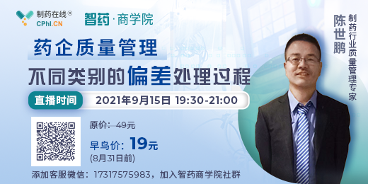 0915偏差