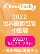右3