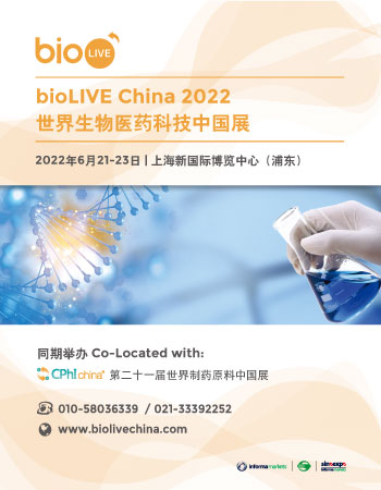 bioLIVE China 2022