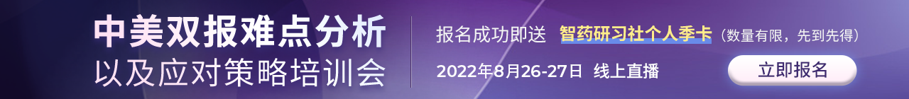 中美