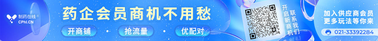 藥企會員商機不用愁