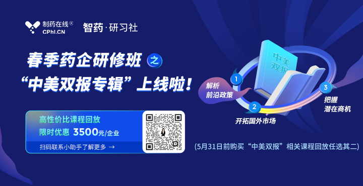 中美雙報