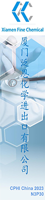 廈門泛恩化學進出口有限公司