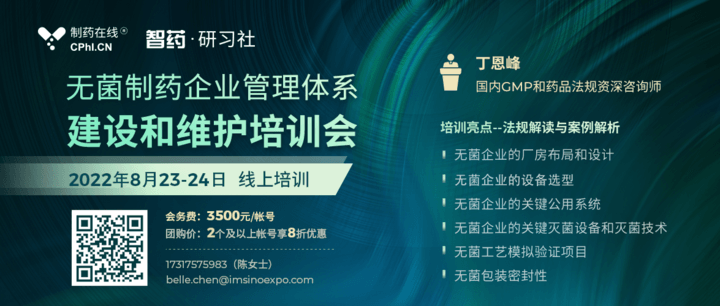 首页顶部展开大图