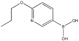 1150114-50-3结构式