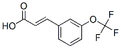 175675-63-5结构式