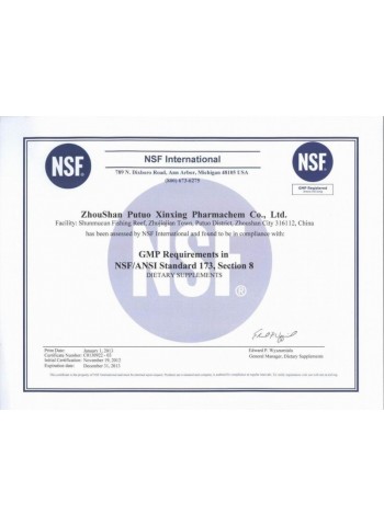 美国NSF cGMP证书
