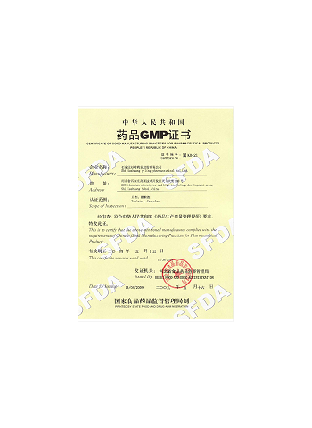 SFDA GMP Certificate