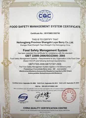 ISO22000-2005