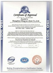 ISO9001：2008