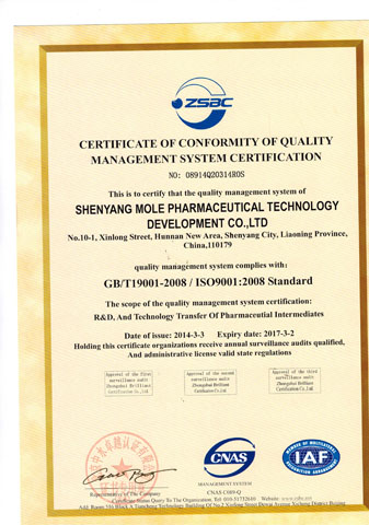 CERTIFCATE OF CONFORMITY OF QUALITY MANAGEMENT SYS
