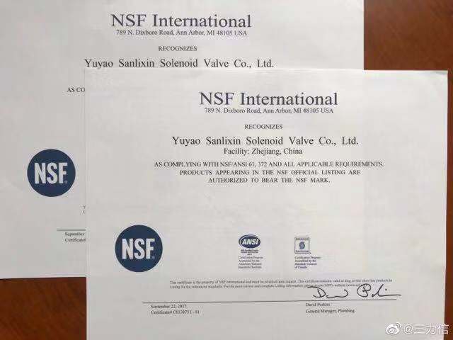 美国NSF认证电磁阀三力信