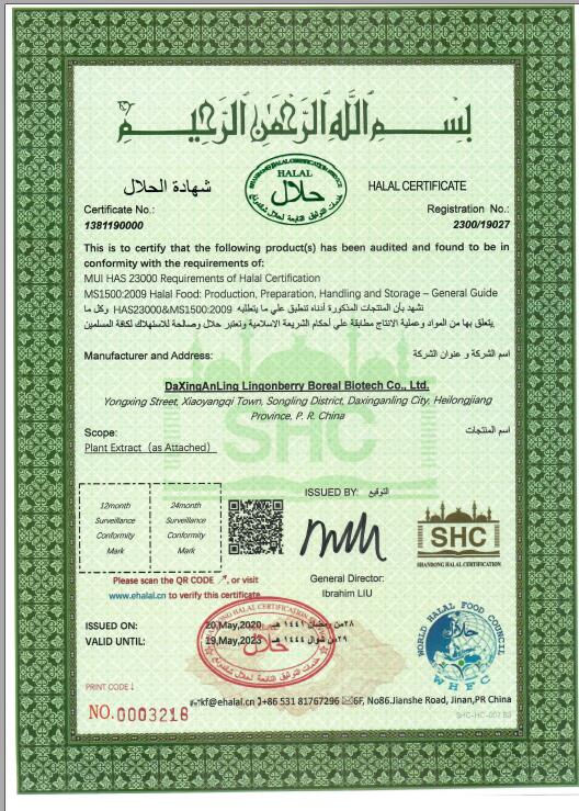 Halal certificat