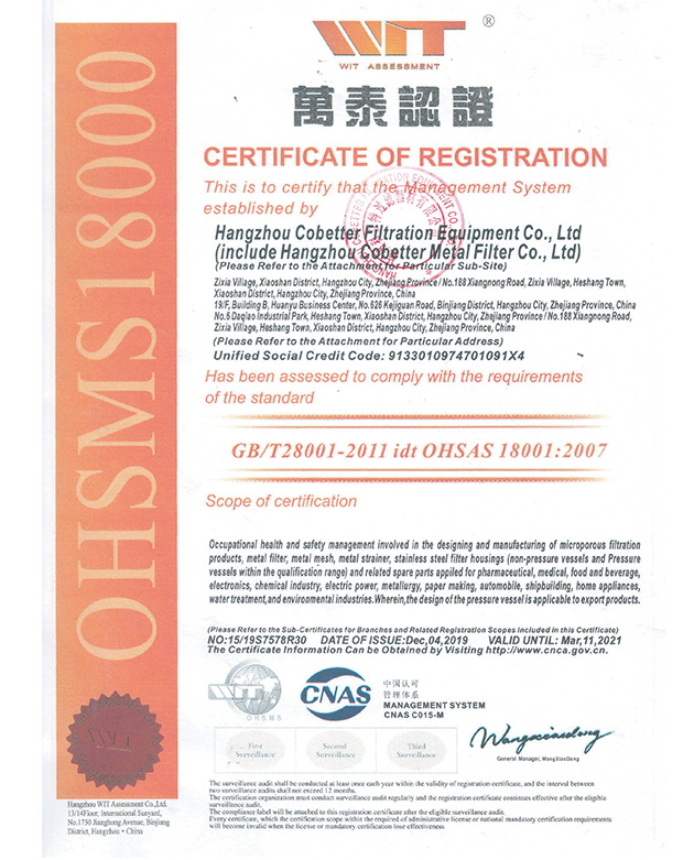 GB/T28001-2011 idt OHSAS 18001：2007