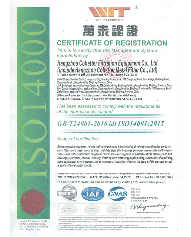 GB/T24001-2016 idt ISO14001：2015