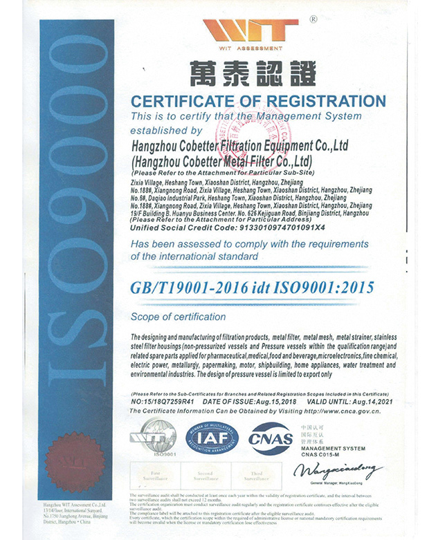 GB/T19001-2016 idt ISO9001：2015
