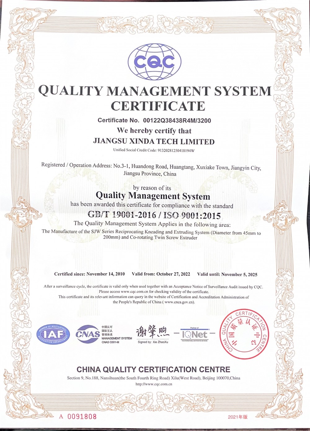 ISO900:2015