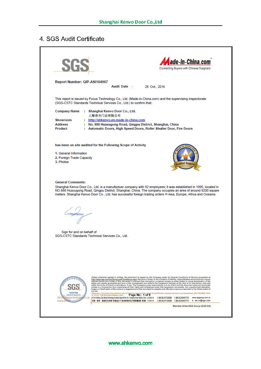 瑞士SGS认证