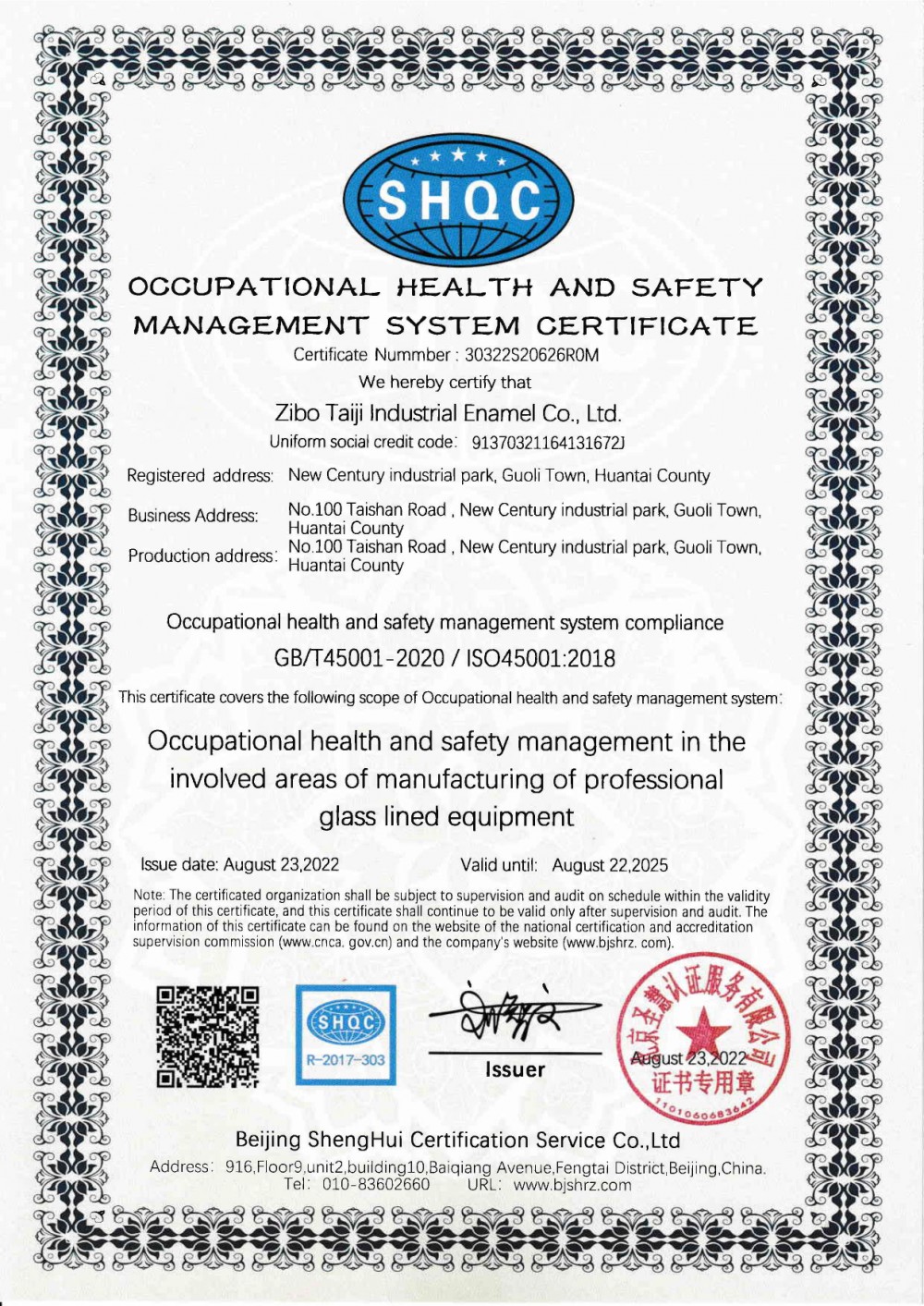 OCCUPATIONAL HEALTH AND SAFETY MANAGEMENT SYSTEM C