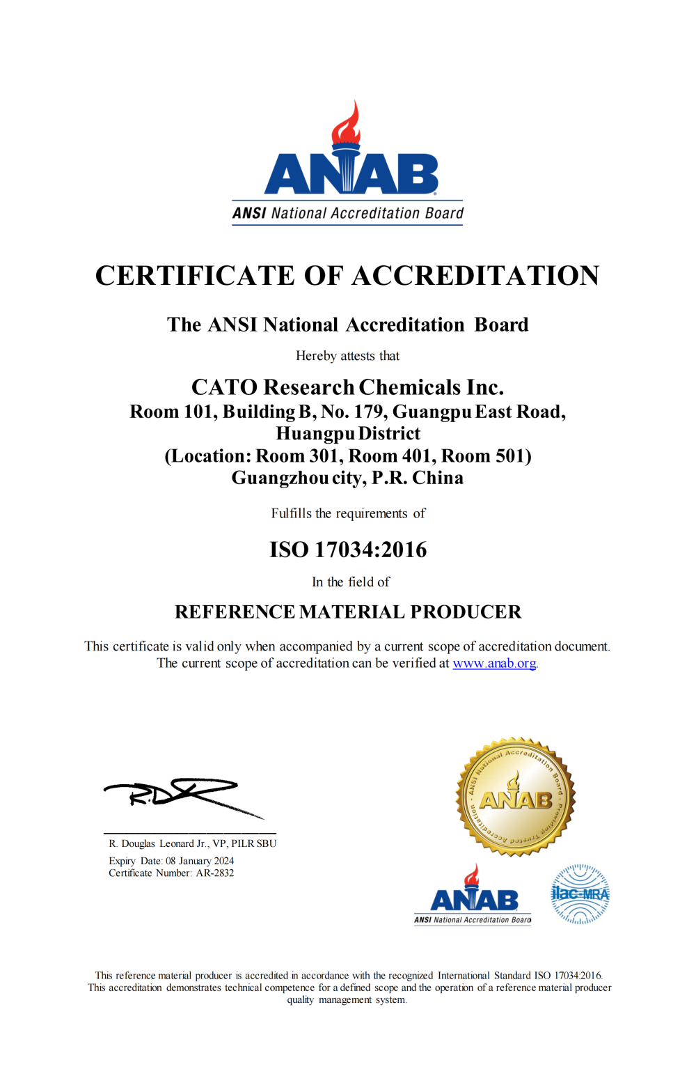 美国ISO 17034证书