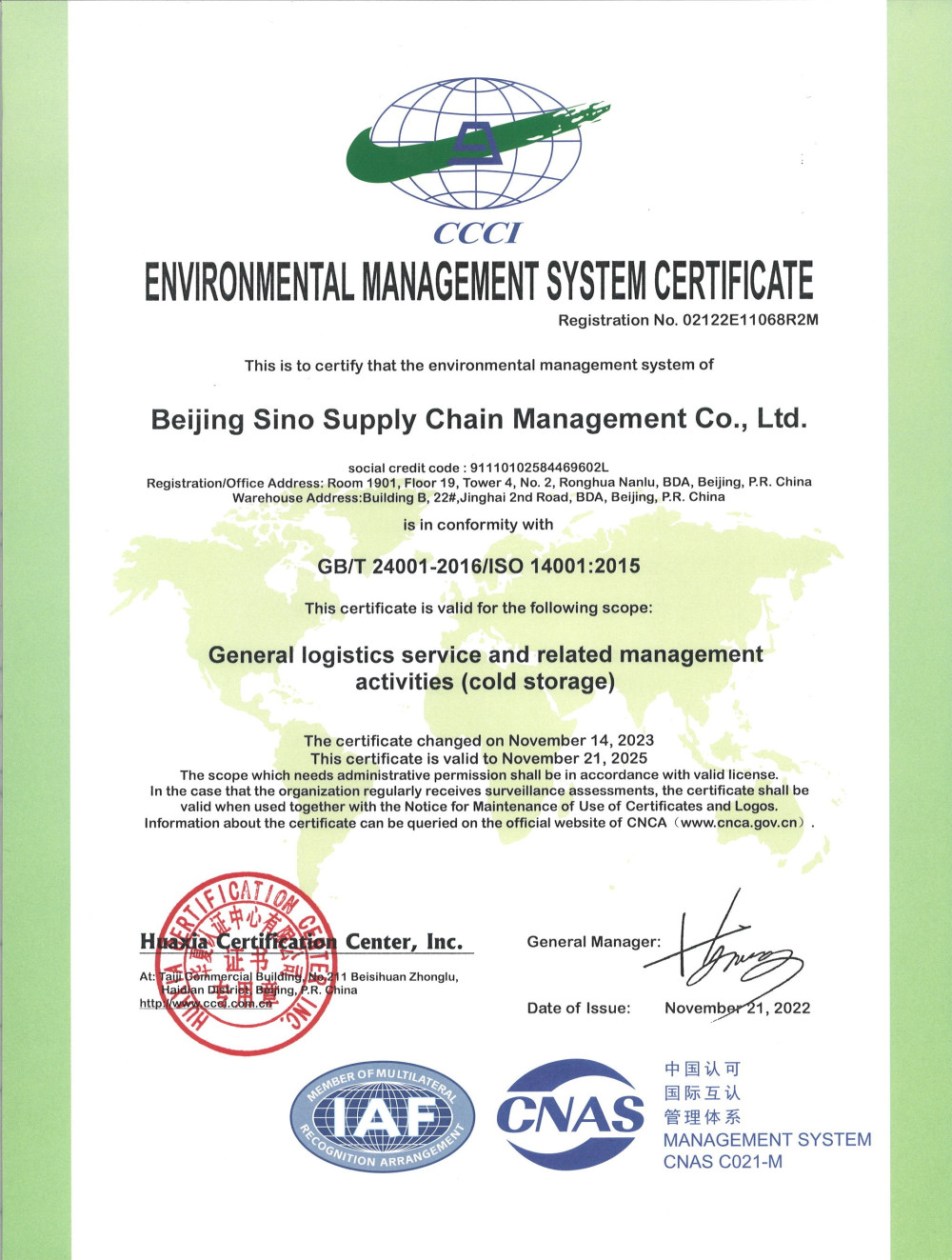 ENVIRONMENTAL MANAGEMENT SYSTEM CERTIFICATE GB/T 2