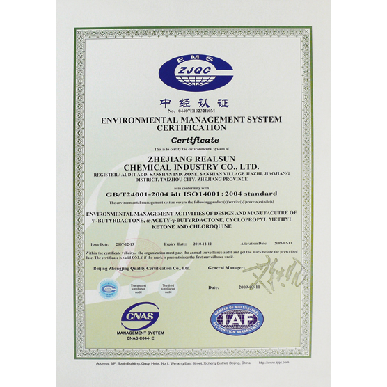 ISO9001-2000质量管理体系