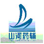安徽山河药用辅料股份有限公司logo