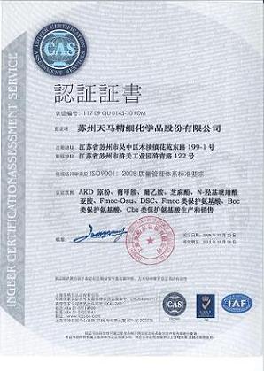 Iso9001:2008