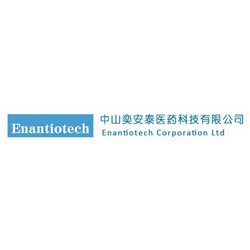 中山奕安泰医药科技有限公司