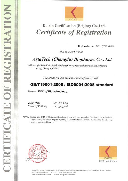 ISO9001:2008 Standard