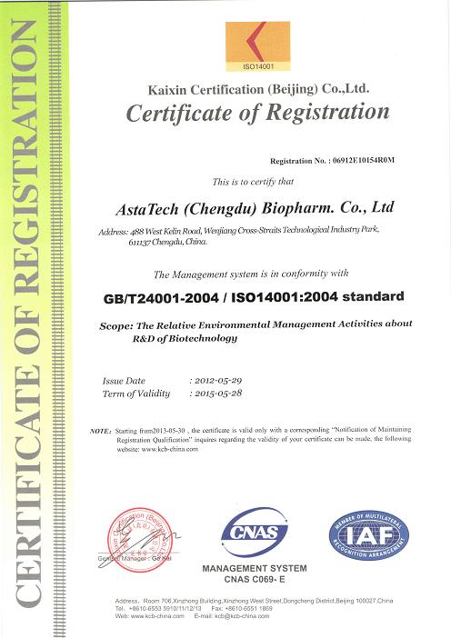 ISO14001:2004 Standard
