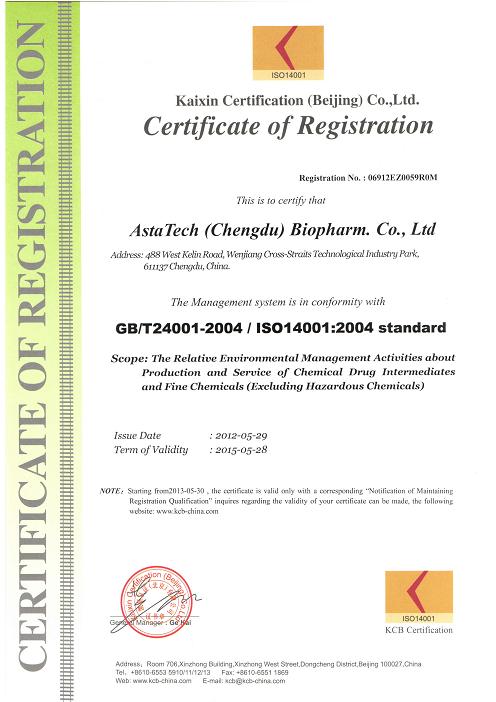 ISO14001:2004 Standard