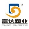 河北鑫富达塑料制品有限公司logo