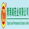 青海省青海湖药业有限公司logo