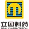 广东立国制药有限公司