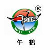 宁波中药制药股份有限公司