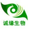 浙江诚缘生物科技有限公司