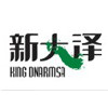 福清市新大泽螺旋藻有限公司