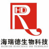 珠海海瑞德制药有限公司
