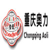 重庆奥力生物制药有限公司