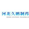 河北久鹏制药有限公司