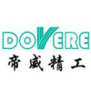青岛帝威精工机电有限公司