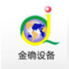 江陰市金確分離技術有限公司