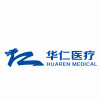 青岛华仁医疗用品有限公司