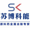宁波苏博科能环保科技有限公司