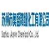 苏州市奥盛精细化工有限公司
