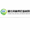 湖北科林博伦新材料有限公司