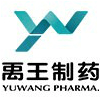 山东禹王制药有限公司