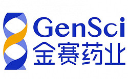 长春金赛药业有限责任公司
